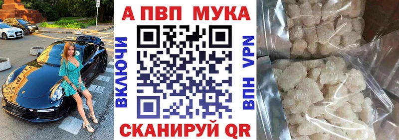 Виды наркоты Ельня ГАШ A-PVP Меф