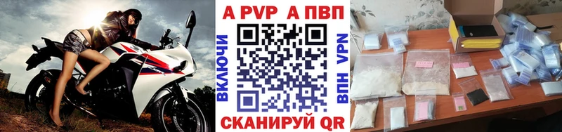 A PVP VHQ  Ельня 