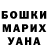 ГАШ VHQ ominousbiscuit