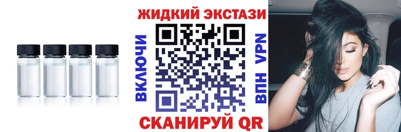 БУТИРАТ буратино  наркота  Ельня 