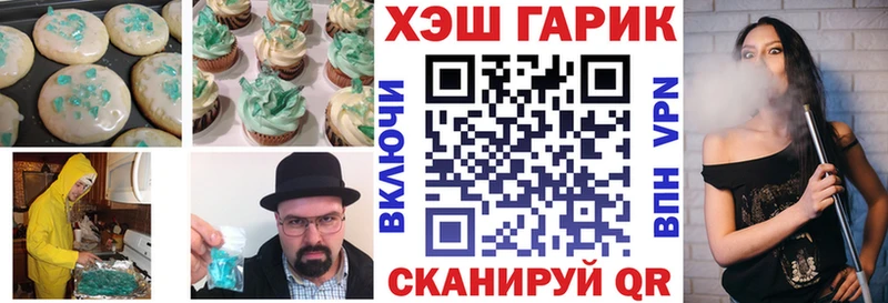 Canna-Cookies конопля  darknet телеграм  Ельня  omg вход 