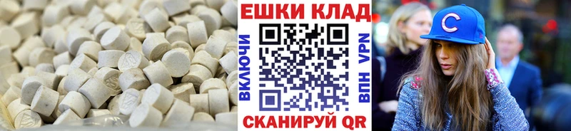 Экстази XTC Ельня