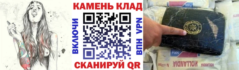 Гашиш hashish Ельня