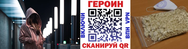 купить  цена  Ельня  ГЕРОИН герыч 