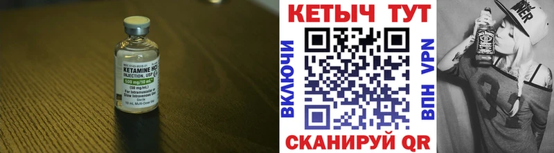 цена наркотик  Ельня  Кетамин VHQ 
