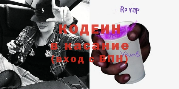 прущий лед Армянск