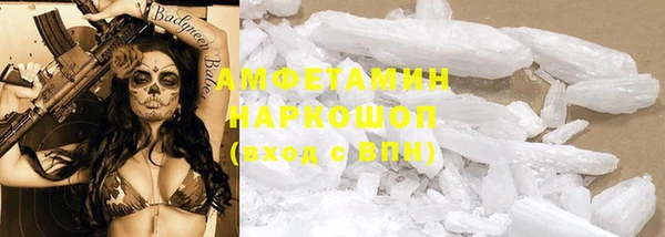 прущий лед Армянск