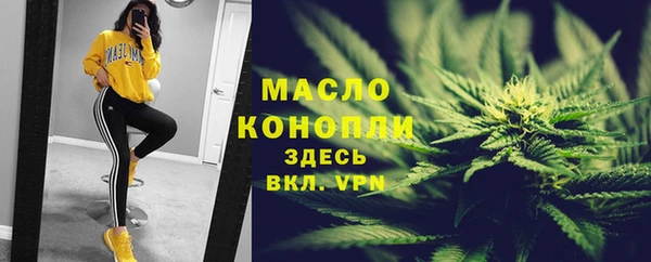 первитин Арсеньев
