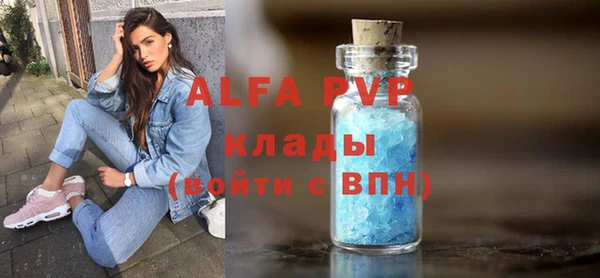 первитин Арсеньев