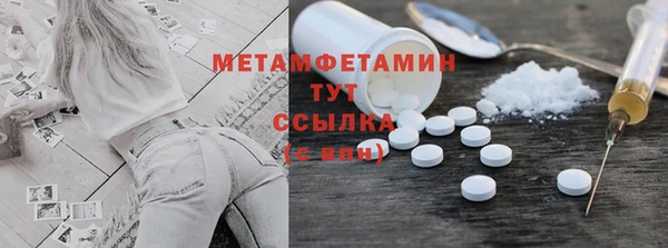 первитин Арсеньев