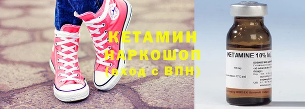 прущий лед Армянск