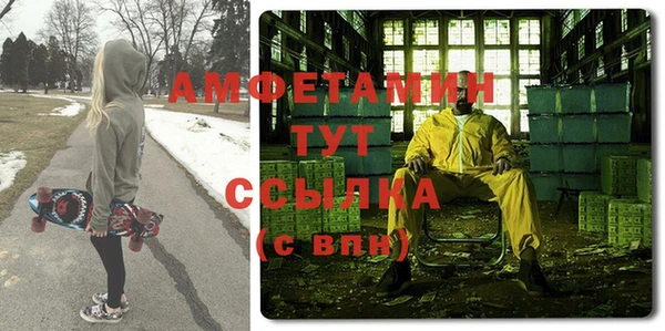 первитин Арсеньев