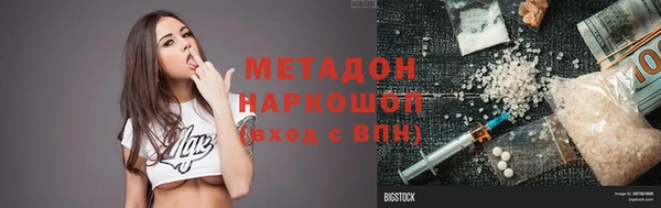 первитин Арсеньев