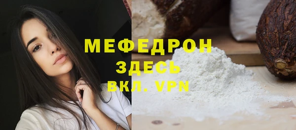 первитин Арсеньев