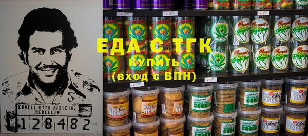 прущий лед Армянск