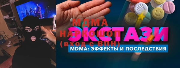 гашишное масло Пролетарск