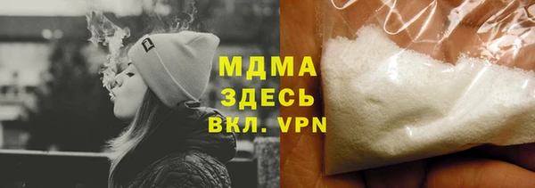 первитин Арсеньев