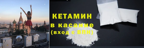 первитин Арсеньев