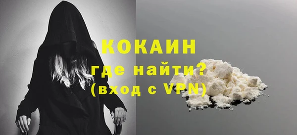 прущий лед Армянск