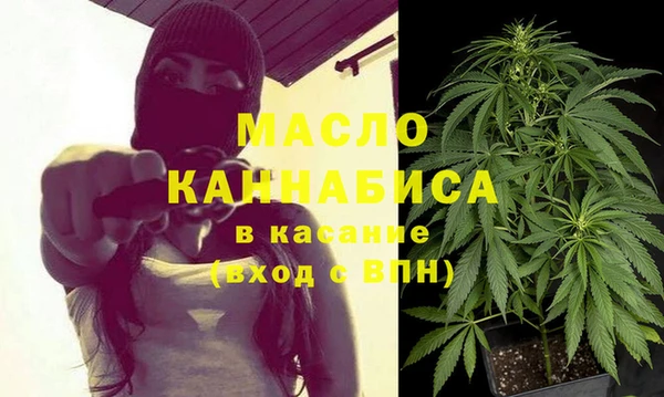 мескалин Приозерск