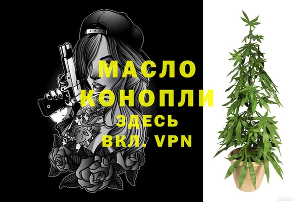 первитин Арсеньев