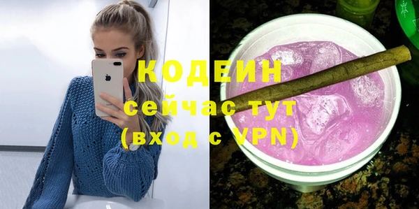 первитин Арсеньев