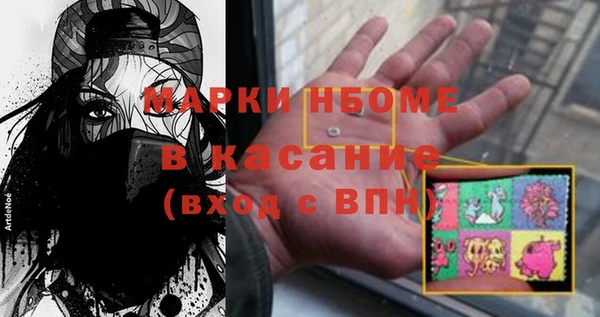 PSILOCYBIN Аркадак