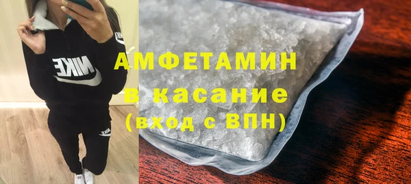 первитин Арсеньев