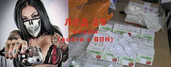 тгк Алексеевка