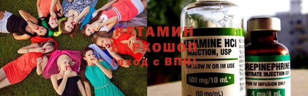 прущий лед Армянск
