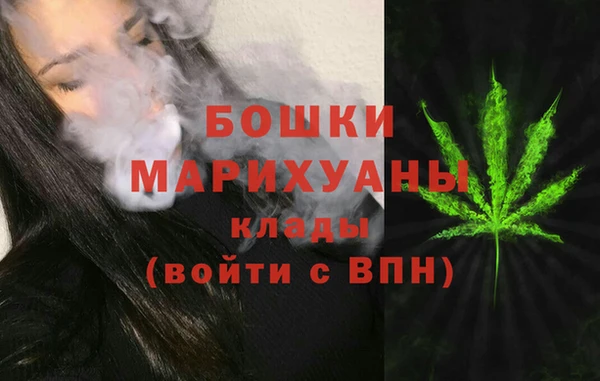 первитин Арсеньев