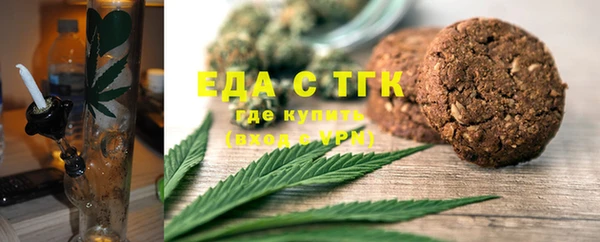 первитин Арсеньев