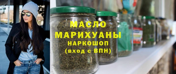 синтетический гашиш Балабаново
