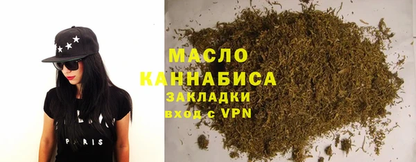 прущий лед Армянск