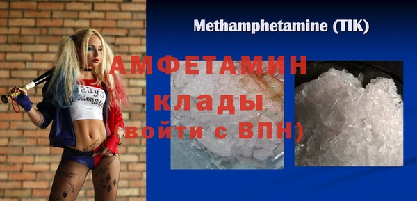 прущий лед Армянск