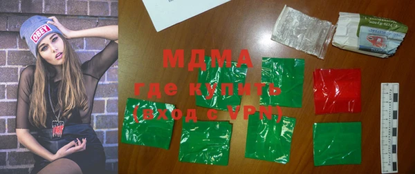 гашишное масло Балахна