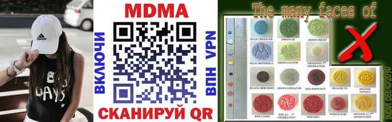 МЕГА ССЫЛКА  Ельня  МДМА VHQ 