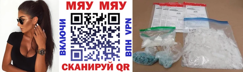 где продают наркотики  Ельня  МЕФ VHQ 