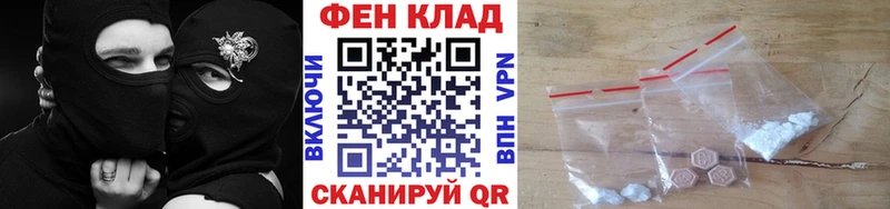 мега зеркало Ельня МЕТАМФЕТАМИН пудра наркота