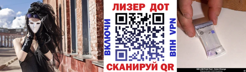 что такое   блэк спрут вход  Наркотические марки 1,5мг  Ельня 