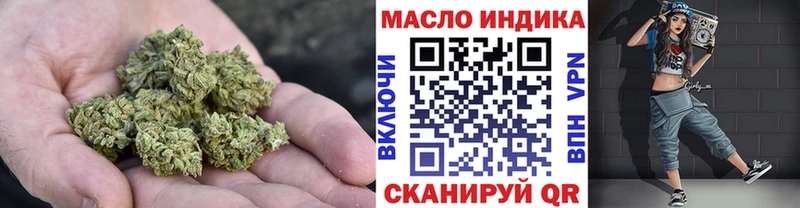 Дистиллят ТГК Wax  где найти наркотики  блэк спрут зеркало  Ельня 